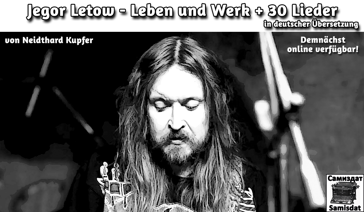 Jegor Letow - das Buch von Neidthard Kupfer
